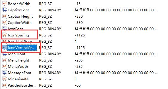 Win11桌面图标隔开很宽怎么调？