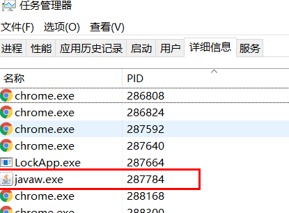 Win10端口被占用的解决方法