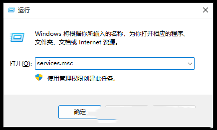 Win11rpc服务器不可用怎么解决？