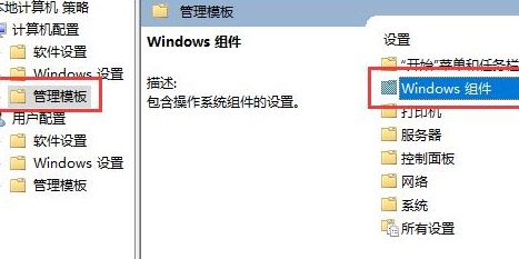 Win10更新服务禁止了还更新的解决方法