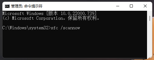 Win10 Windows资源管理器已停止工作的