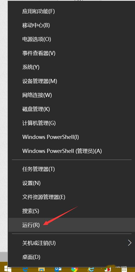 Win10系统flash无法使用的解决方法