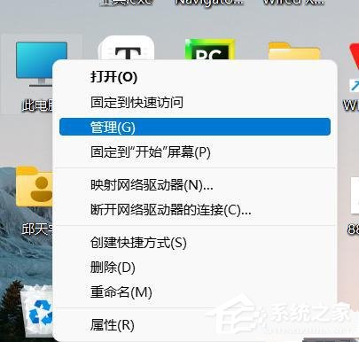 win11拖动文件闪退的解决方法