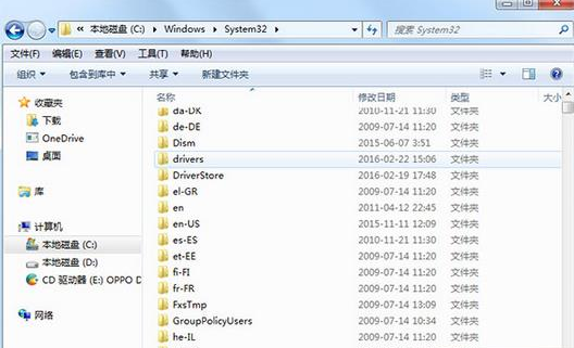 Win10怎么清理Hosts文件？