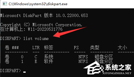 Win11分盘后C盘太小了怎么变大量？