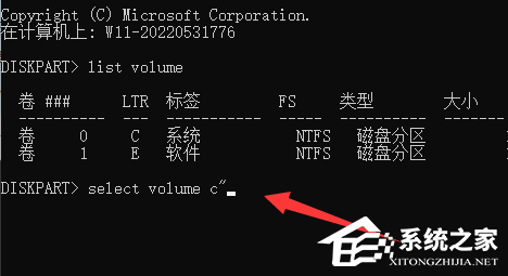 Win11分盘后C盘太小了怎么变大量？