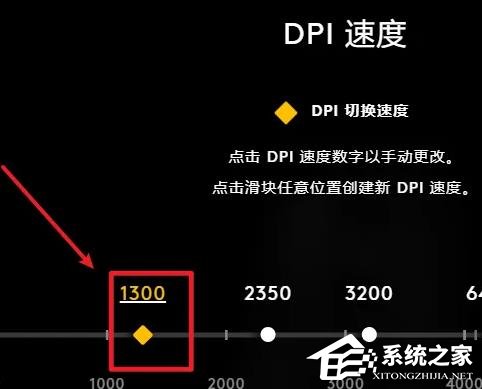 罗技驱动调鼠标灵敏度的三种方法