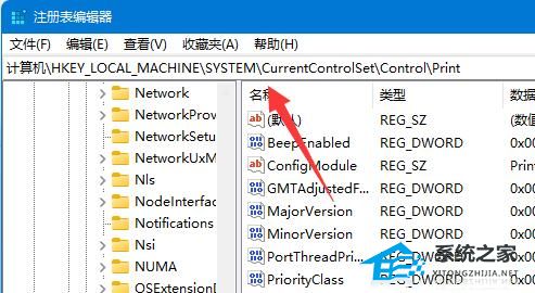 完美解决0x0000011b共享打印机无法连接