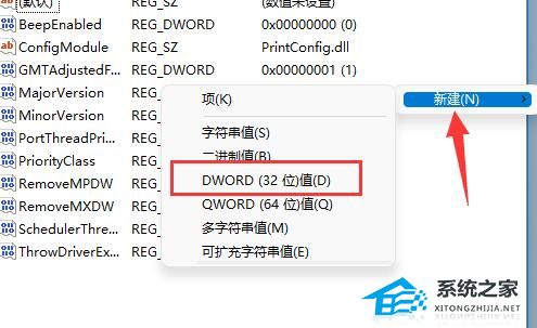 完美解决0x0000011b共享打印机无法连接