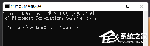 Win11更新错误0x80070422