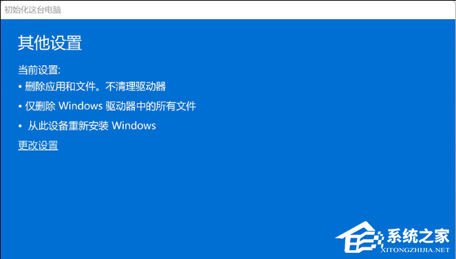 Win11没有声音怎么解决？