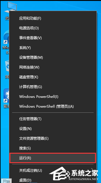 Win10修改蓝牙默认音量的方法