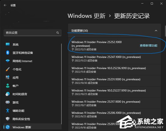 Win11桌面左半边无法点击