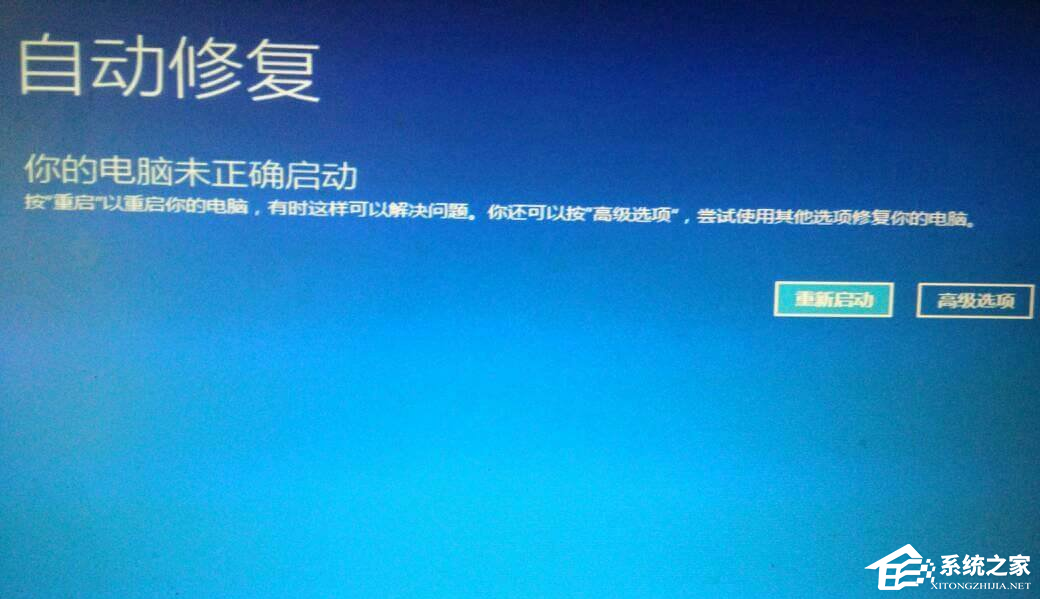 Win11重置失败未做更改怎么办？