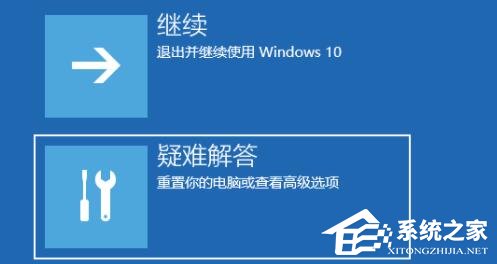 Win11黑屏转圈进不去系统的解决方法