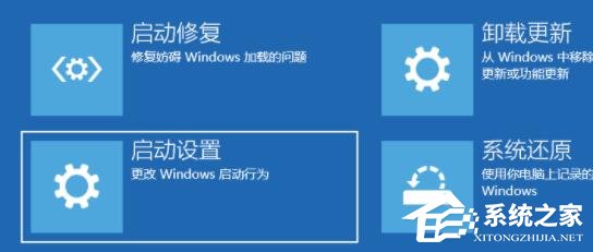 Win11黑屏转圈进不去系统的解决方法