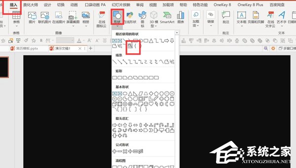 PPT制作科技风几何线条的方法