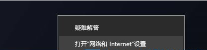 Win10无线网络不显示？