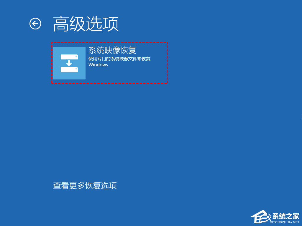 Win11系统映像怎么恢复？