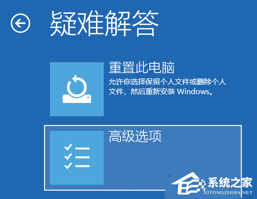 Win11系统映像怎么恢复？