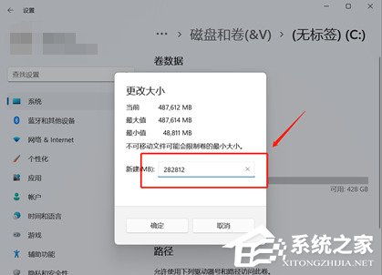 Win11512g怎么分盘合适？