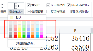 WPS点击单元格出现十字变色的消除教程