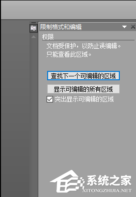 Word文档字体无法更改