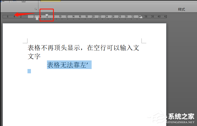 Word文档文字靠左怎么办？