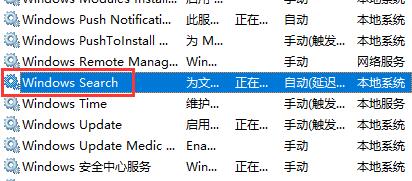 Win10怎么关闭左下角搜索框？