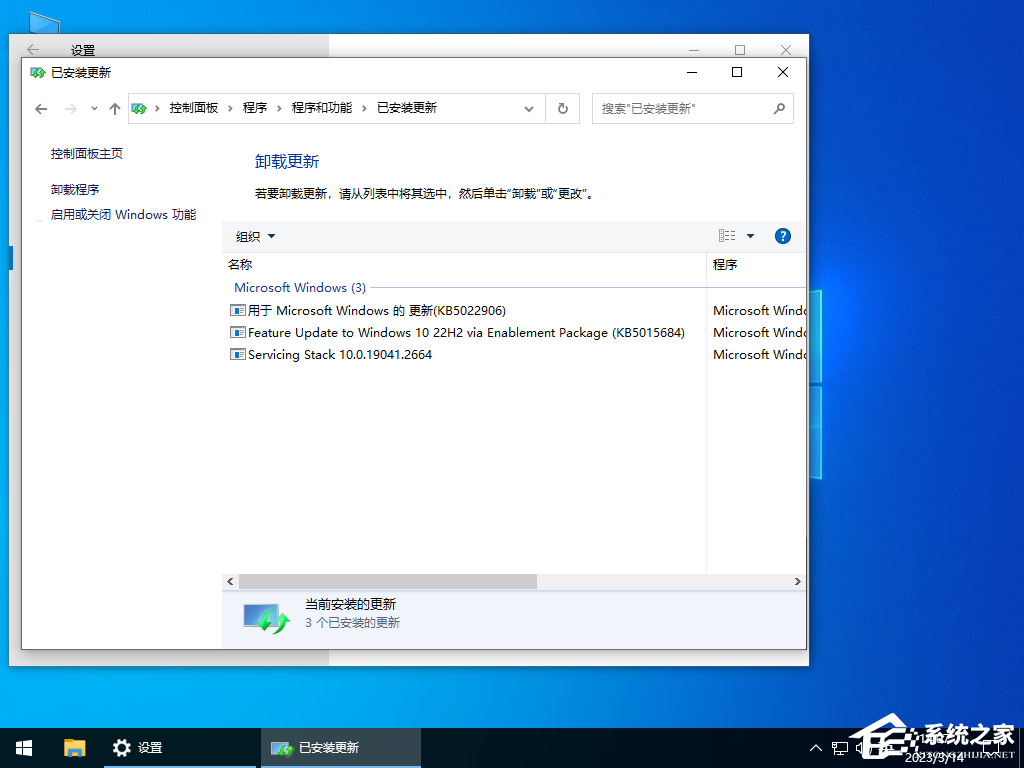 电脑Win7怎么升级Win10系统