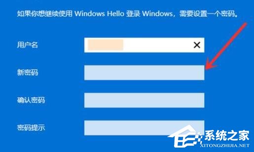 Win11开机如何跳过Microsoft登录