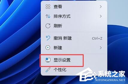 Win11分辨率被锁定了