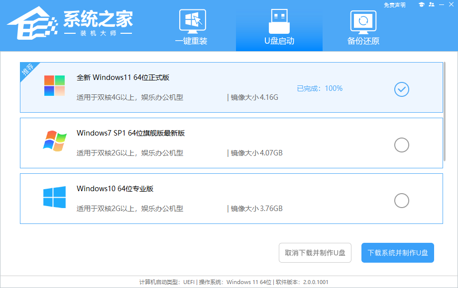 Win11启动后黑屏不进入桌面怎么办？Win