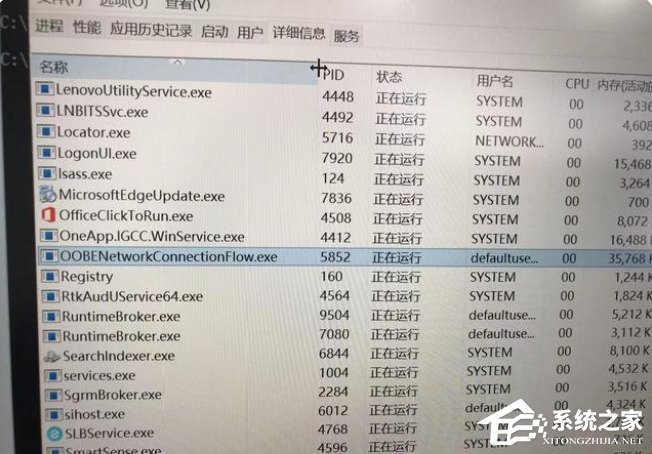 Win11安装怎么跳过网络连接