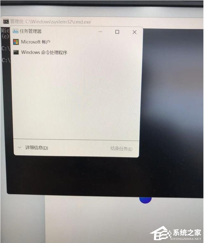 Win11安装怎么跳过网络连接