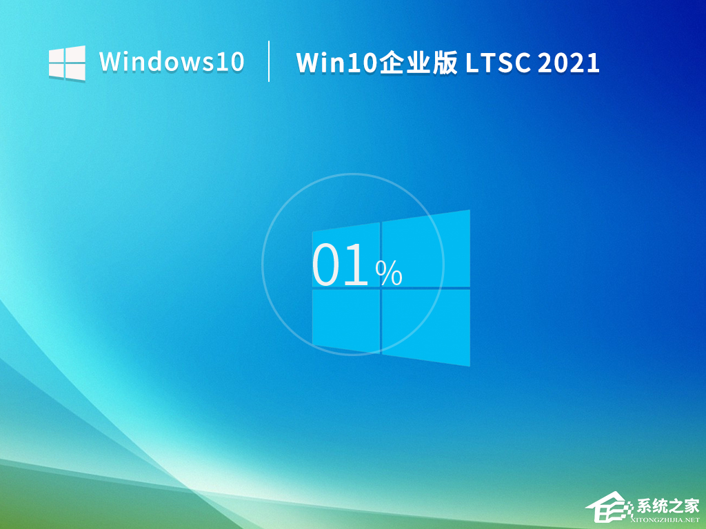 最稳定的Win10版本是哪个