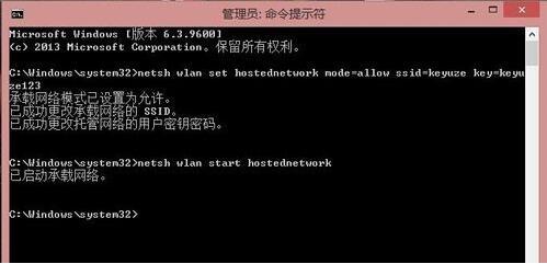 win8局域网怎么设置