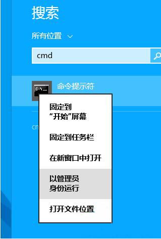 win8系统老是提示内存不足