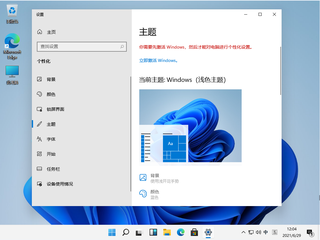 Win11是否支持老硬件