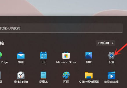 win11卸载软件的解决方法