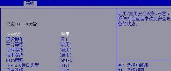 Win11补丁更新失败的解决方法