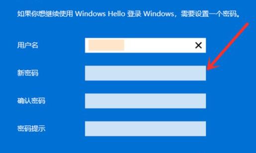 win11怎么跳过登录microsoft账户开机？