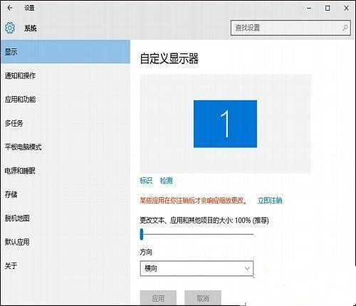 win10 edge浏览器图标变成白色