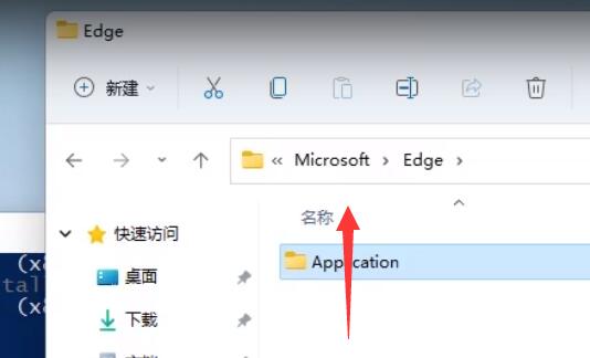 win11 edge浏览器彻底卸载的方法教程