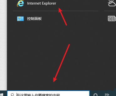 Edge怎么打开internet选项？Edge浏览器