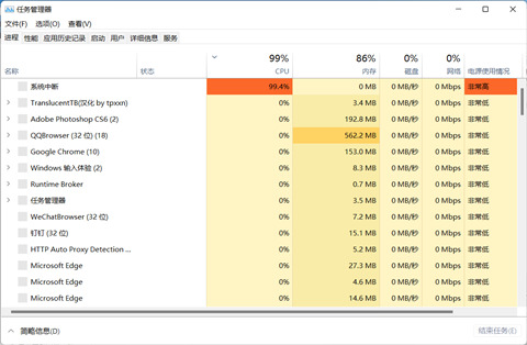  win11更新后任务栏空白卡死的解决方法