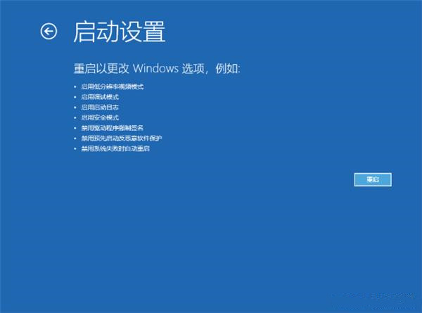 NVIDIA显卡驱动安装失败的解决方法