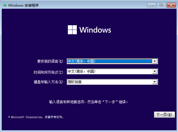 win11打不开开始菜单的9种解决方法