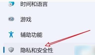 win11实时保护永久关闭的方法