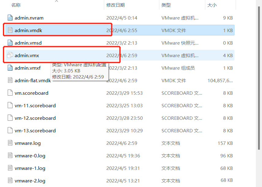 Win11运行VMware虚拟机崩溃的解决方法